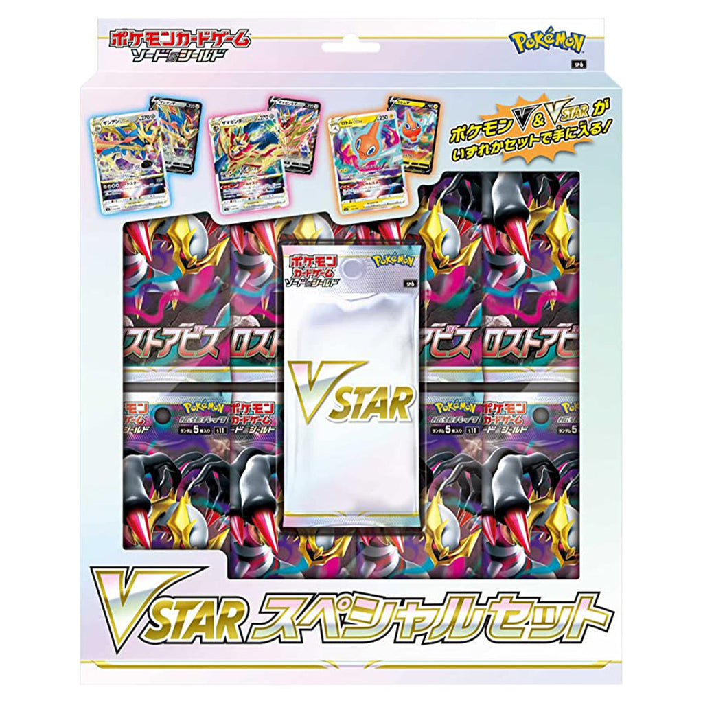 VSTAR Special Card Set Lost Abyss Japanese Pokemon TCG - Trading Card Games