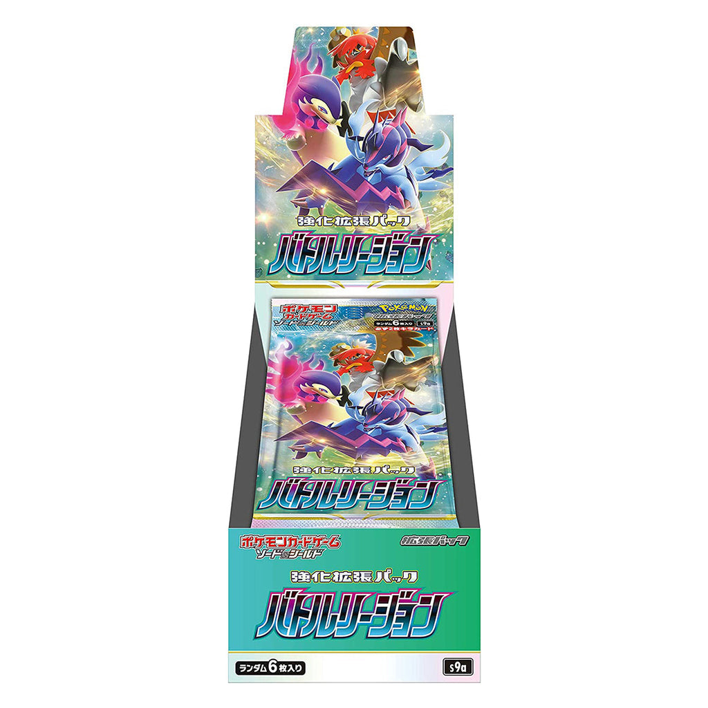 Battle Region S9a Booster Box Japanese Pokemon TCG - Trading Card Games