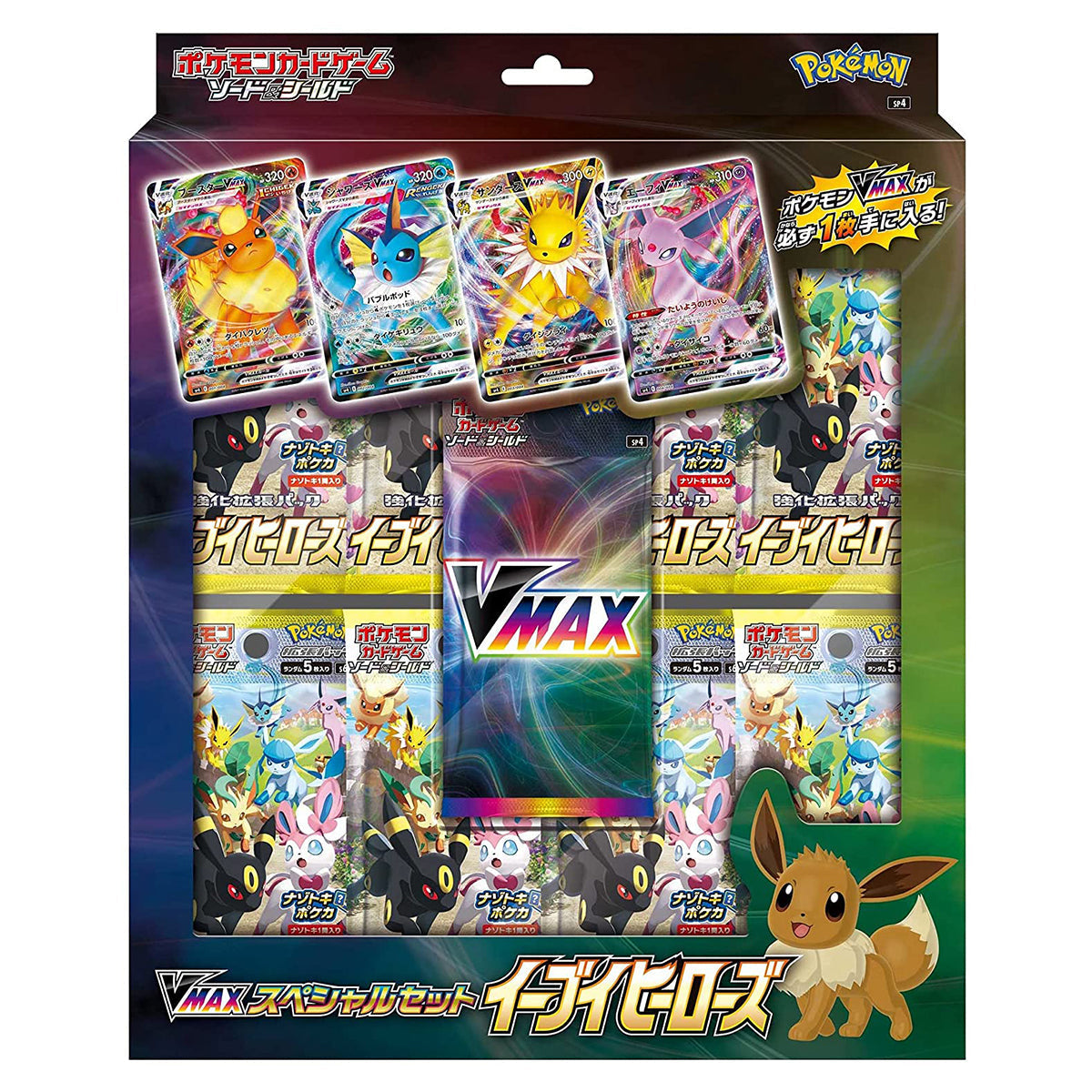 Pokemon Eevee Heroes VMAX Special Set Japanese - Trading Card Games