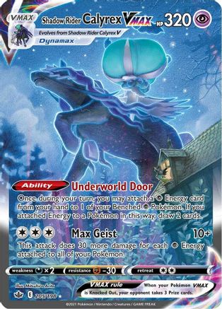 Shadow Rider Calyrex VMAX 205/198 - Pokemon Chilling Reign Holofoil - Single Cards