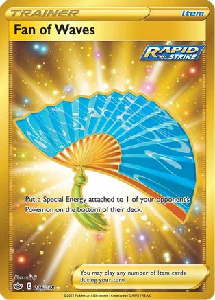 Fan of Waves (Secret) 226/198 - SWSH06 Chilling Reign Holofoil - Single Cards
