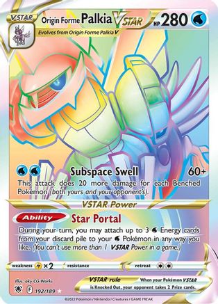 Origin Forme Palkia VSTAR 192/189 - Pokemon Astral Radiance Holofoil - Single Cards