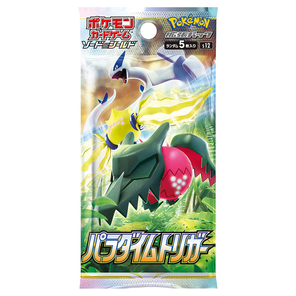 Paradigm Trigger S12 Booster Box Japanese Pokemon TCG - Trading Card Games - 2