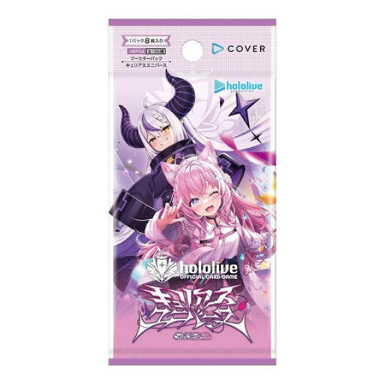 hololive OFFICIAL CARD GAME JPN HBP04 CURIOUS UNIVERSE Booster Box Japanese - Trading Card Games - 2