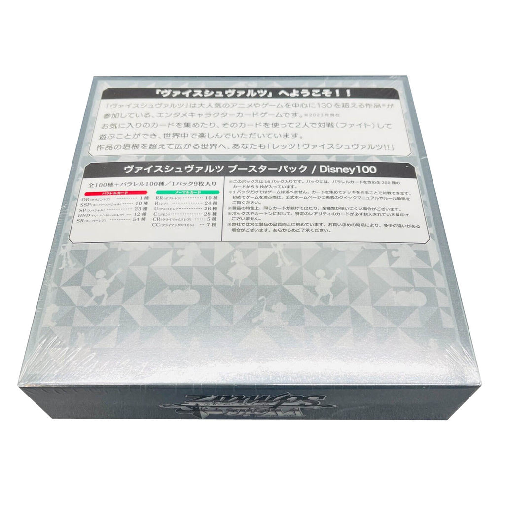 Weiss Schwarz Disney 100 Years Of Wonder Booster Box Japanese - Trading Card Games - 3