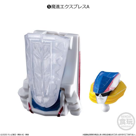 Minipla Magashin Combined Series 02 King Express Set (6 Types in a Gift Box), Candy Toy - 4