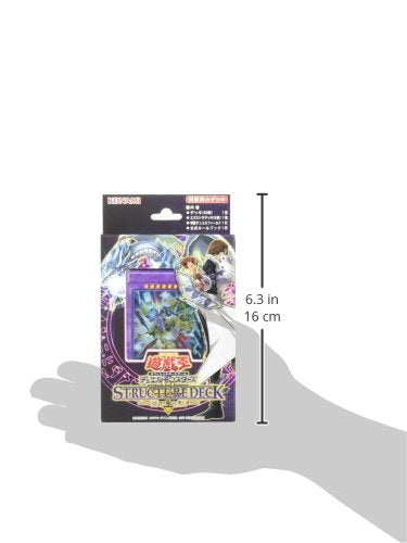 Yugioh OCG Duel Monsters structure deck - Seto Kaiba - - 2