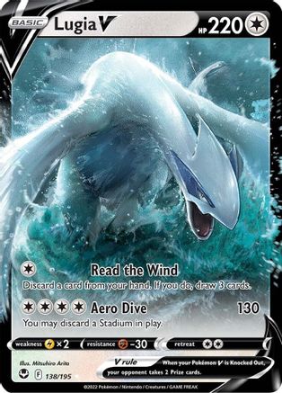 Lugia V 138/195 - SWSH12 Silver Tempest Holofoil - Single Cards