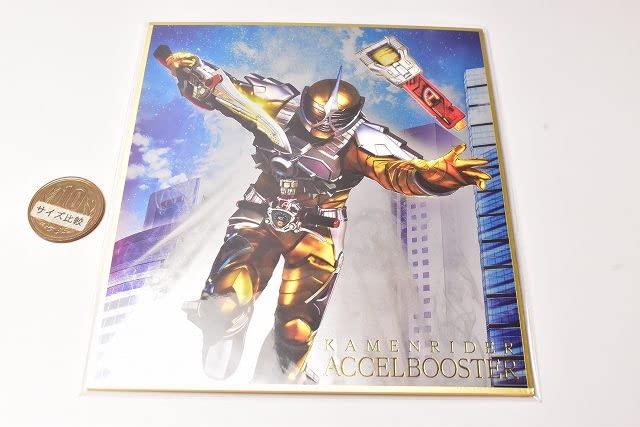 Kamen Rider Colored Paper ART Selection Feat. Kamen Rider W (12. Kamen Rider Axel Booster (Gold Foil Stamped & Cold Foil Specifications) (Single Item) *Only colored paper. Sweets not included - 2
