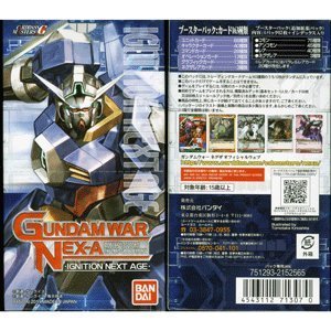 BANDAI Gundam War NEX-A Booster Pack Vol.1 [Ignition Next Age] (15packs) - 2