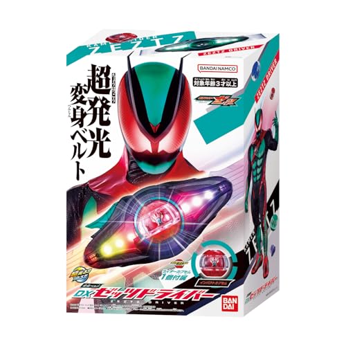 Bandai Kamen Rider Zitz Transformation Belt DX Zetz Driver (Bonus: Booster Capsule Included) - 3