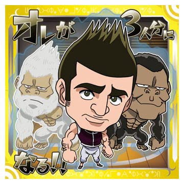 Niforume HUNTER x HUNTER Seal x Wafer Vol. 3 [15. Goraine (Rare)] *Sticker only (single item)