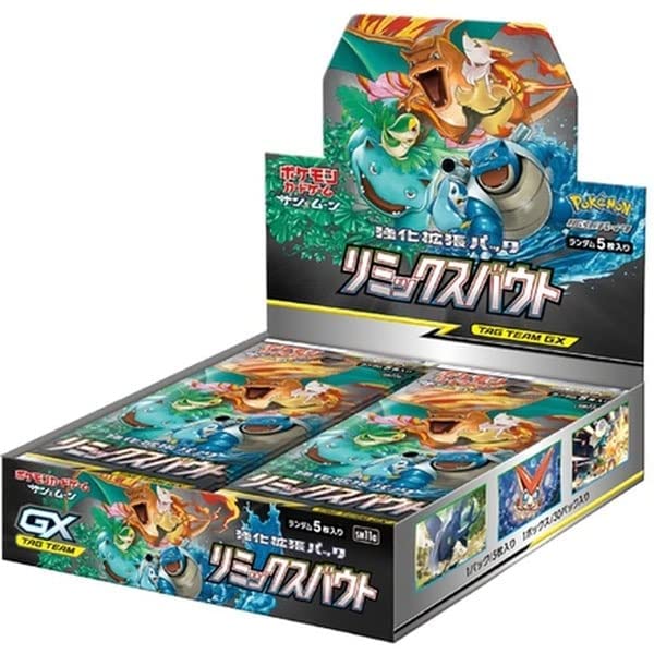 Pokemon Card Game Sun & Moon Reinforced Expansion Pack Remix Bout - 4