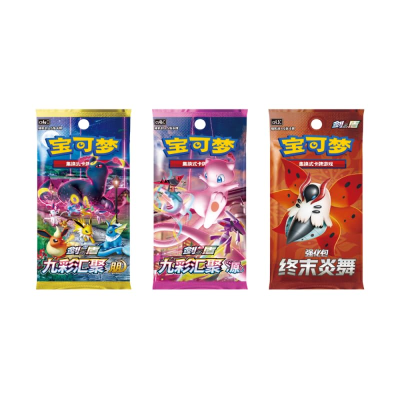 Pokemon TCG Simplified Chinese CSI Sword & Shield: Trainer Collection Box - 2