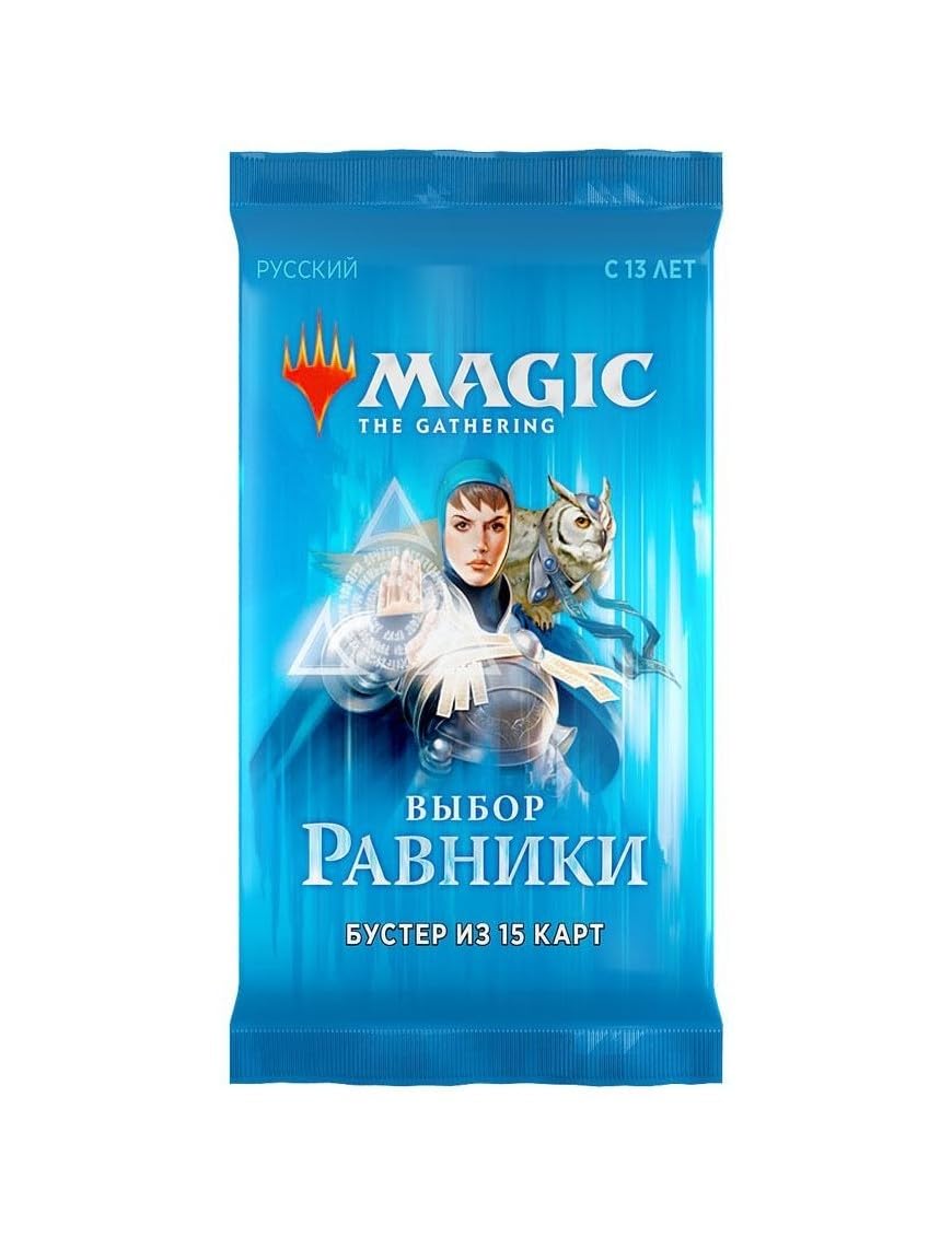 Magic: The Gathering Ixalan Booster Box | 36 Booster Packs (540 Cards) - 3
