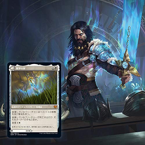 Magic: The Gathering Kaldheim Draft Booster Box | 36 Packs (540 Magic Cards) - 3