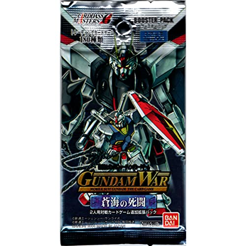 Gundam War Vol. 11, The Death Battle of the Sea Booster Pack - 2