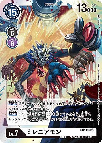 Digimon Card Game BT2-083 Millenniamon (SR Super Rare) Booster Ultimate Power (BT-02)