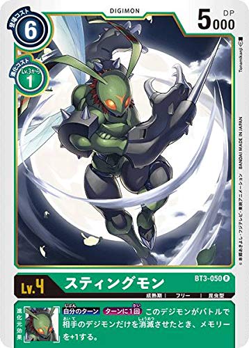 Digimon BT3-050 Stingmon (Rare) Booster Union Impact (BT-03)