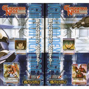 BANDAI Gundam War NEX-A Booster Pack Vol.1 [Ignition Next Age] (15packs) - 4