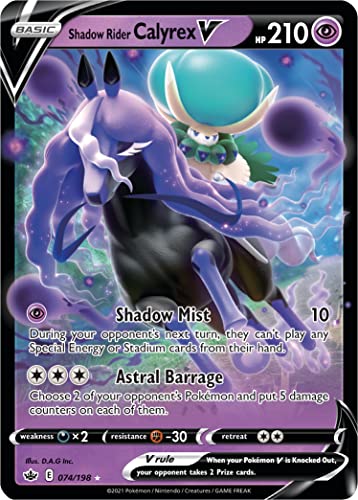 Pokémon TCG: Shadow Rider Calyrex VMAX League Battle Deck (60 Cards Ready to Play Deck, 3 Foil V Cards & 3 Foil VMAX Cards) - 3