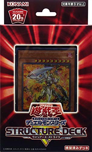 Yu-Gi-Oh! OCG Duel Monsters Structure Deck R -Warriors Strike- Yugioh - 2