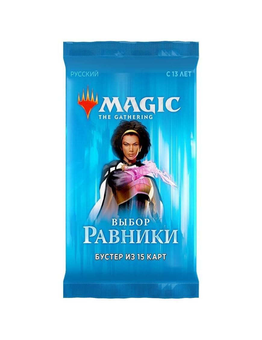 Magic: The Gathering Ixalan Booster Box | 36 Booster Packs (540 Cards) - 2