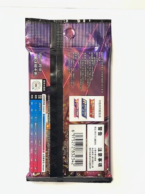 Pokemon – Nine Colors Gathering CS4B (Source) – Jumbo Booster Pack (25 Cards) – Chinese Language - Mew Rayquaza Vmax - 2