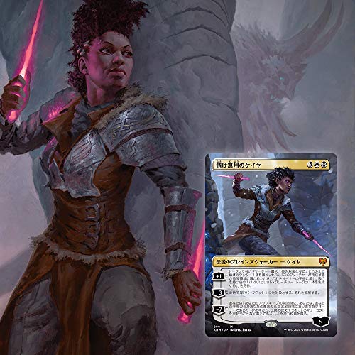 Magic: The Gathering Kaldheim Collector Booster Box | 12 Packs (180 Magic Cards) - 4