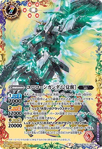 Battle Spirits Unicorn Gundam [Awakening] XX Rare CB13-XX01 Collaboration Booster Gundam Warrior Running in Space