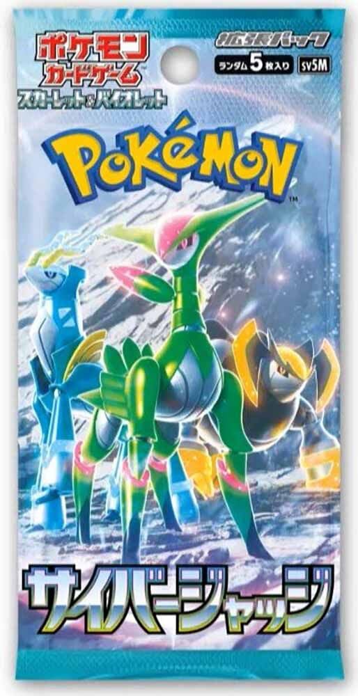 Pokémon Card Game Scarlet & Violet Expansion Pack Cyber Judge Box (Japanese ver) - 2