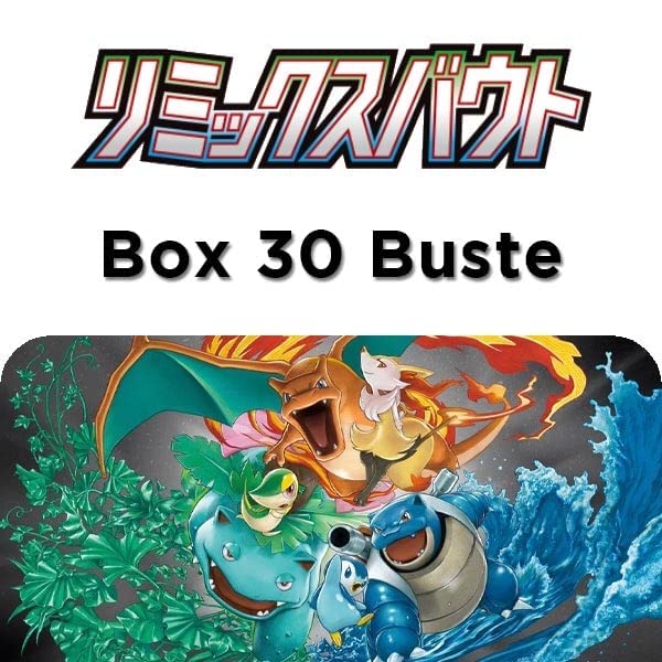 Pokemon Card Game Sun & Moon Reinforced Expansion Pack Remix Bout - 2