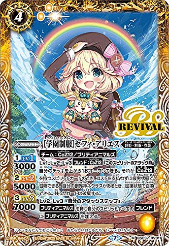 Battle Spirits BSC37-RV011 [School Uniform] Sephi Aries (M Master Rare) All Kira Booster Premium Diva Selection