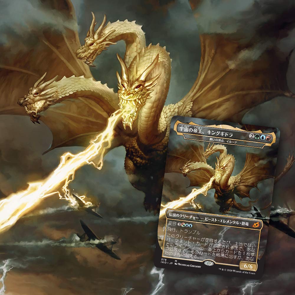 Magic: The Gathering Ikoria: Lair of Behemoths Japanese Draft Booster Box | 36 Draft Booster Packs (540 Cards + Box Topper) | Factory Sealed - 4