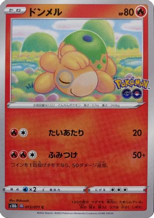 JAPANESE Numel (Peelable Ditto) (013/071) - S10b Pokemon GO - Single Cards