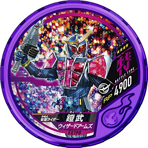 Bandai Kamen Rider Buttoba Soul Booster Pack, Hotto 01 (Box) - 11