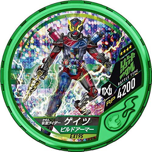 Bandai Kamen Rider Buttoba Soul Booster Pack, Hotto 01 (Box) - 6