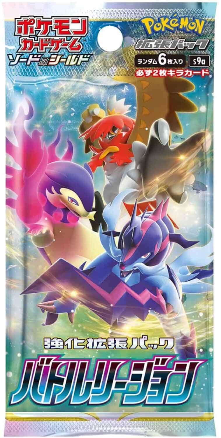 Pokemon Card Game Sword & Shield Enhanced Expansion Pack Battle Region Box Japanese - 2