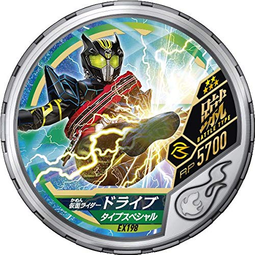 Bandai Kamen Rider Buttoba Soul Booster Pack, Hotto 01 (Box) - 3