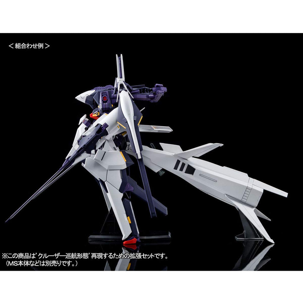 HG 1/144 Cruiser Mode Booster Expansion Set (under the Flag of the Titans by the Flag) - 7