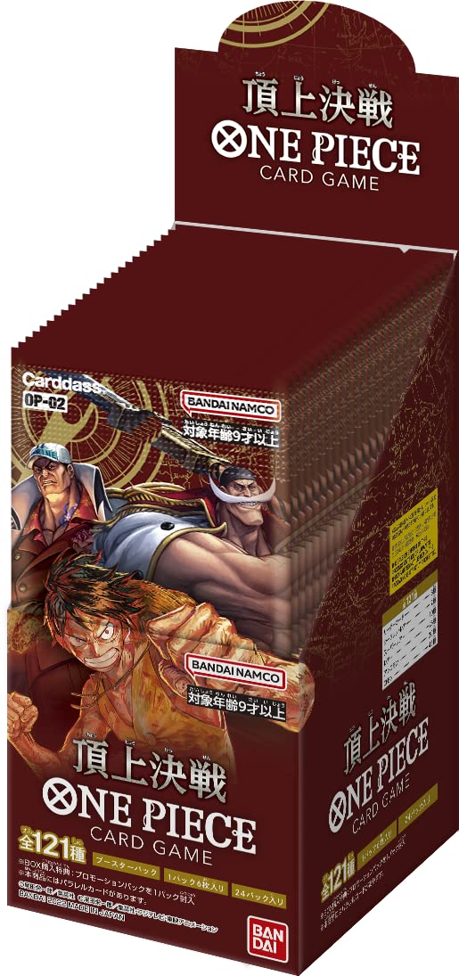 Bandai ONE Piece Card Game Paramount War [OP-02] Japanese
