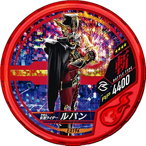 Bandai Kamen Rider Buttoba Soul Booster Pack, Hotto 01 (Box) - 5