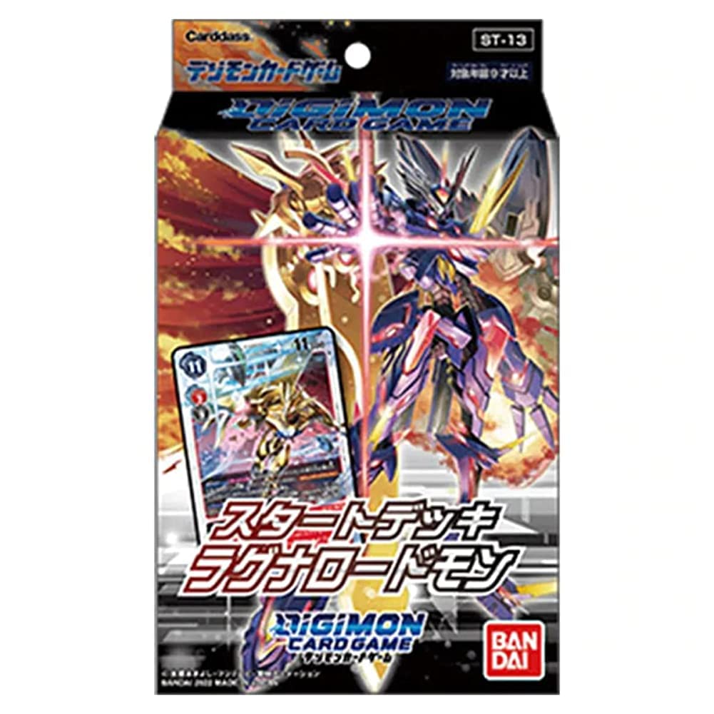 Over the Brick – Digimon: RagnaLoardmon Starter Deck - 3