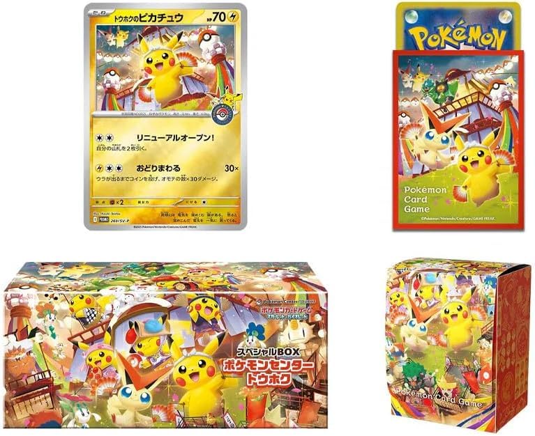 Pokemon Card Game Scarlet & Violet Special Box - Pokemon Center Tohoku (Japanese) - 2