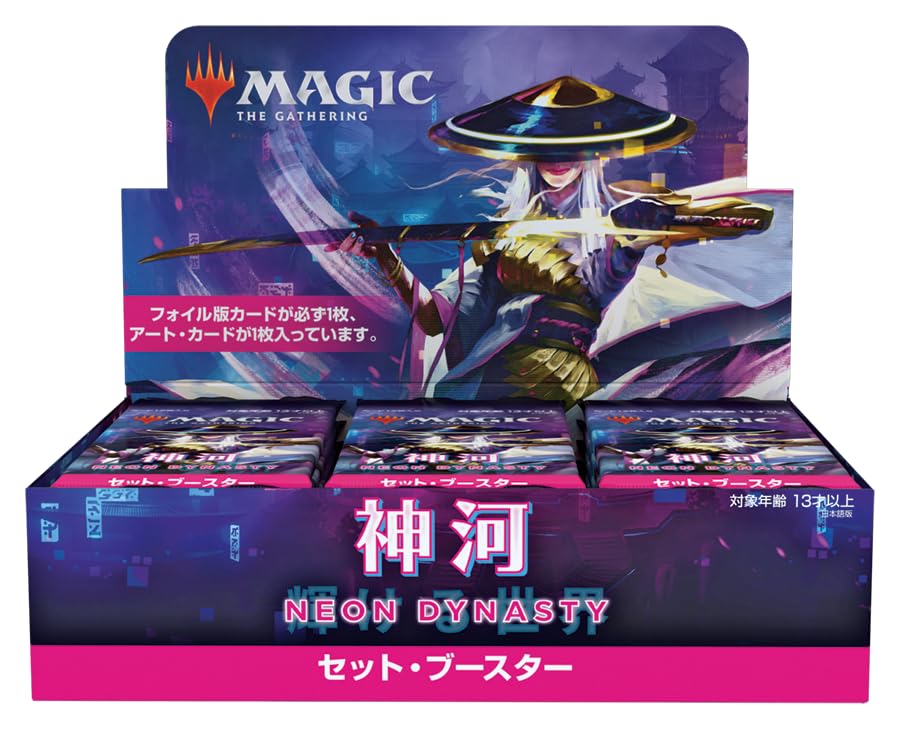 Foreign Language Magic: The Gathering NEO Kamigawa: Neon Dynasty Set Booster Box Japanese Version (JP) - 6