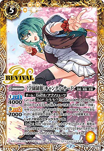 Battle Spirits BSC37-RV009 [School Uniform] Candy Third (R Rare) All Kira Booster Premium Diva Selection