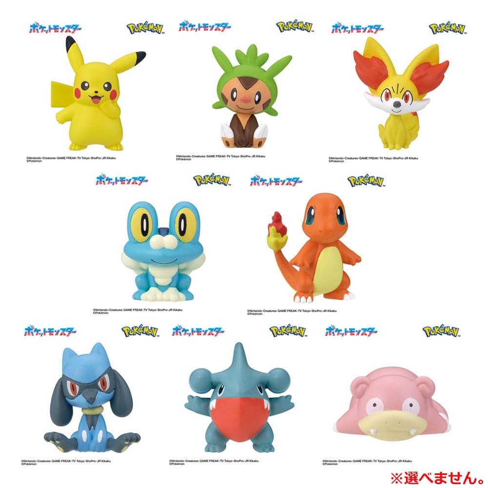 BANDAI Bikkura Egg Pokemon Figure Collection ~Exciting Time~ Ages 3 and up, 1 pack - 2