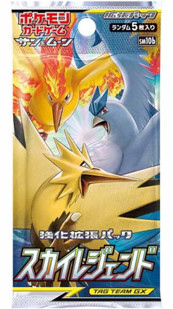 Pokemon Card Game Sun & Moon Reinforcement Expansion Pack Sky Legend Box Japanese - 2
