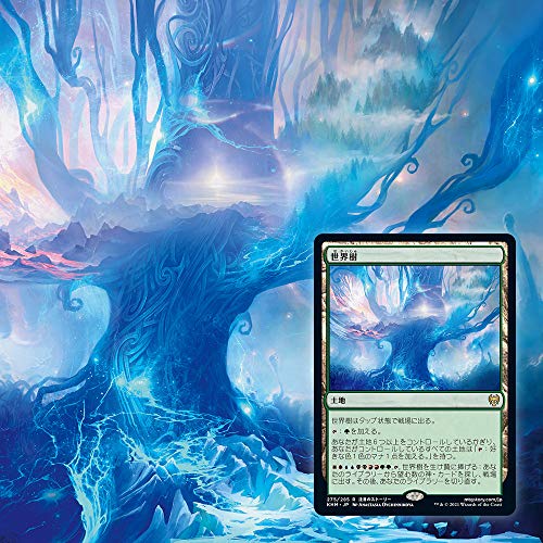 Magic: The Gathering Kaldheim Collector Booster Box | 12 Packs (180 Magic Cards) - 2