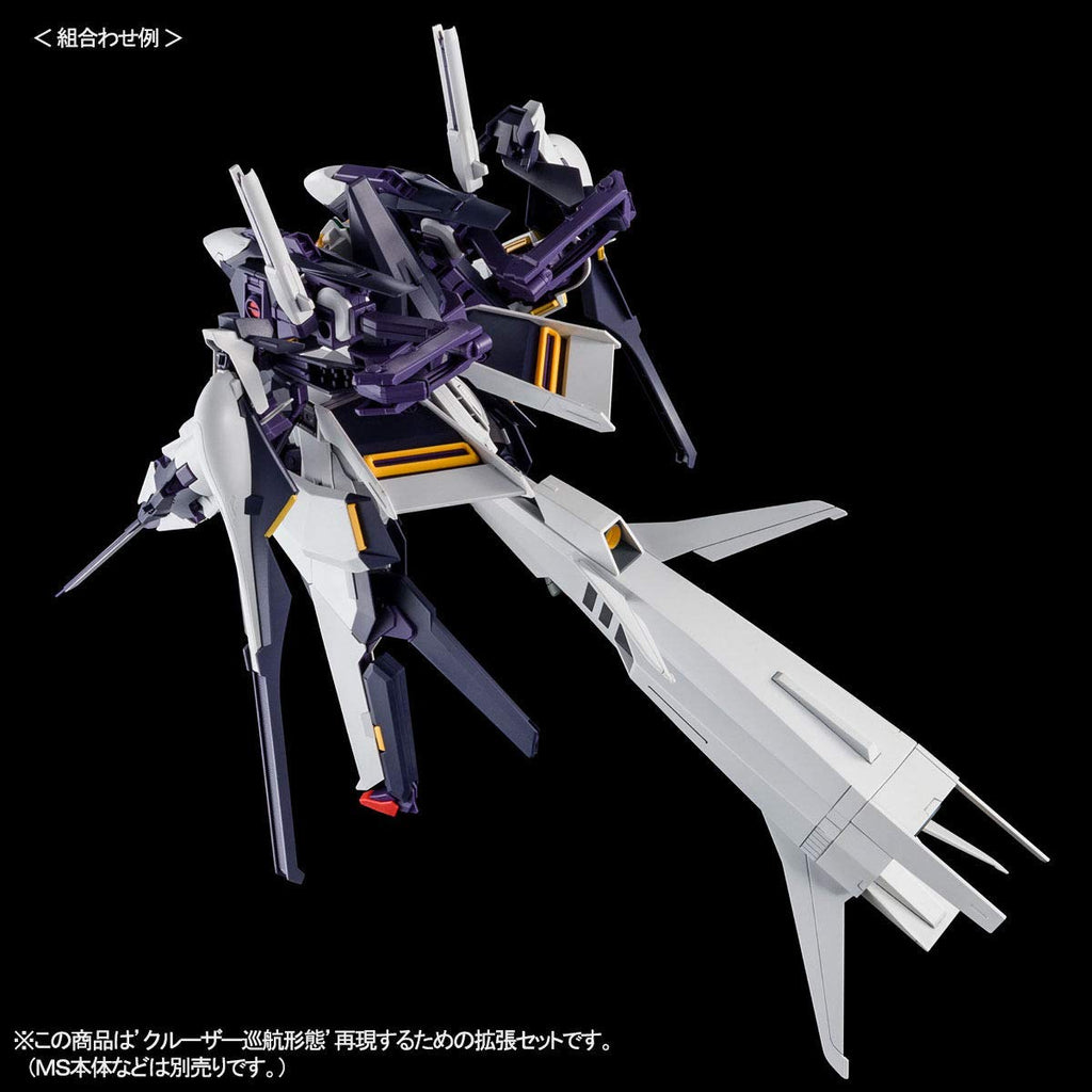 HG 1/144 Cruiser Mode Booster Expansion Set (under the Flag of the Titans by the Flag) - 6